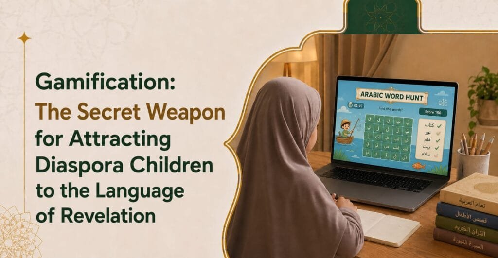 Gamification: The Secret Weapon for Attracting Diaspora Children to the Language of Revelation