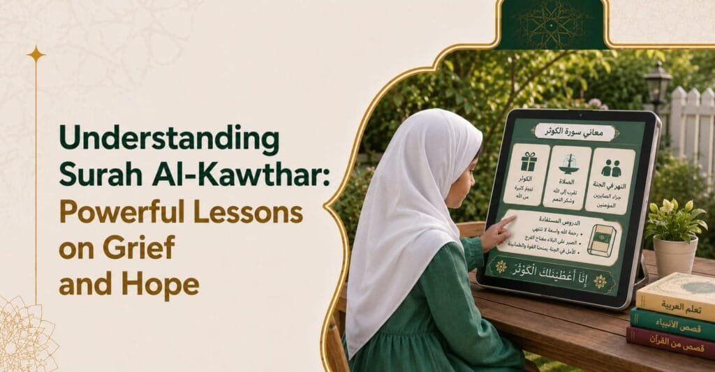 Understanding Surah Al-Kawthar: Powerful Lessons on Grief and Hope