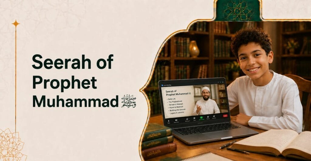 Seerah of Prophet Muhammad