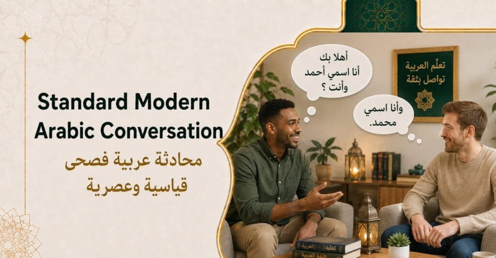 Easy Arabic Greetings: Mastering Your First Conversation in Arabic