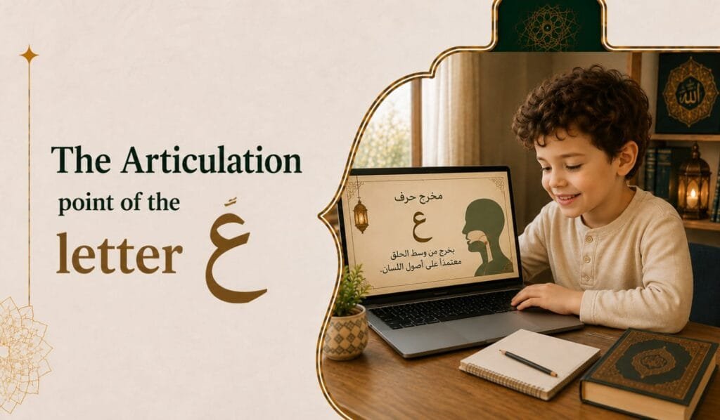 Why Is the Letter Ayn (ع) Tricky for Non-Arabs?