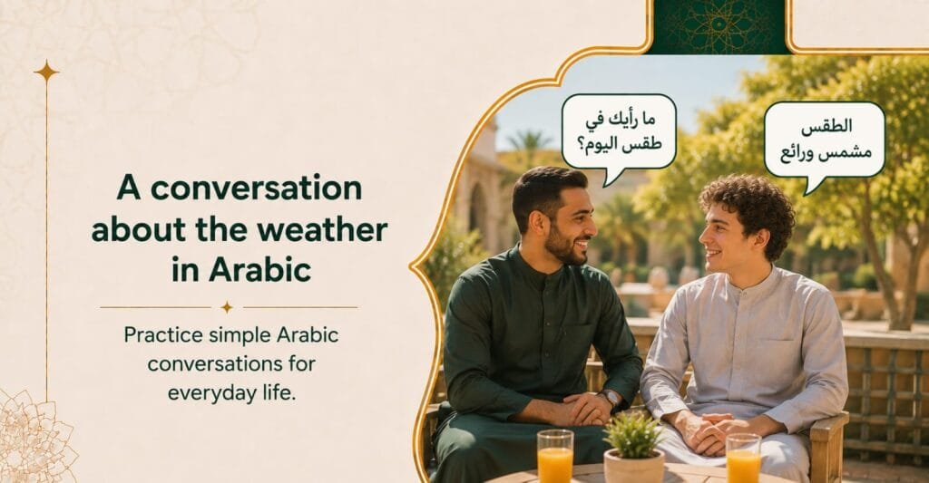 Weather Conversation in Arabic: Quick & Easy Guide